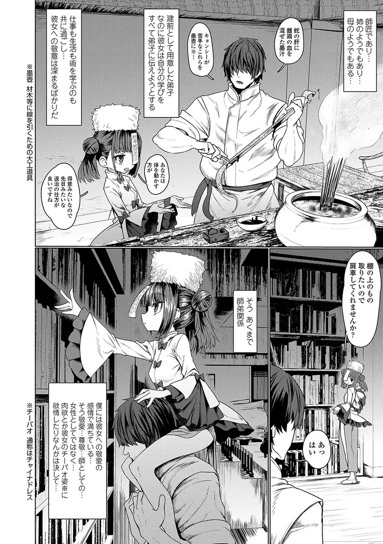 b425aakkg00546|即堕ちロリババア【FANZA限定特典付き】|すみやお|エロ漫画 b425aakkg00546|即堕ちロリババア【FANZA限定特典付き】|すみやお|エロ漫画