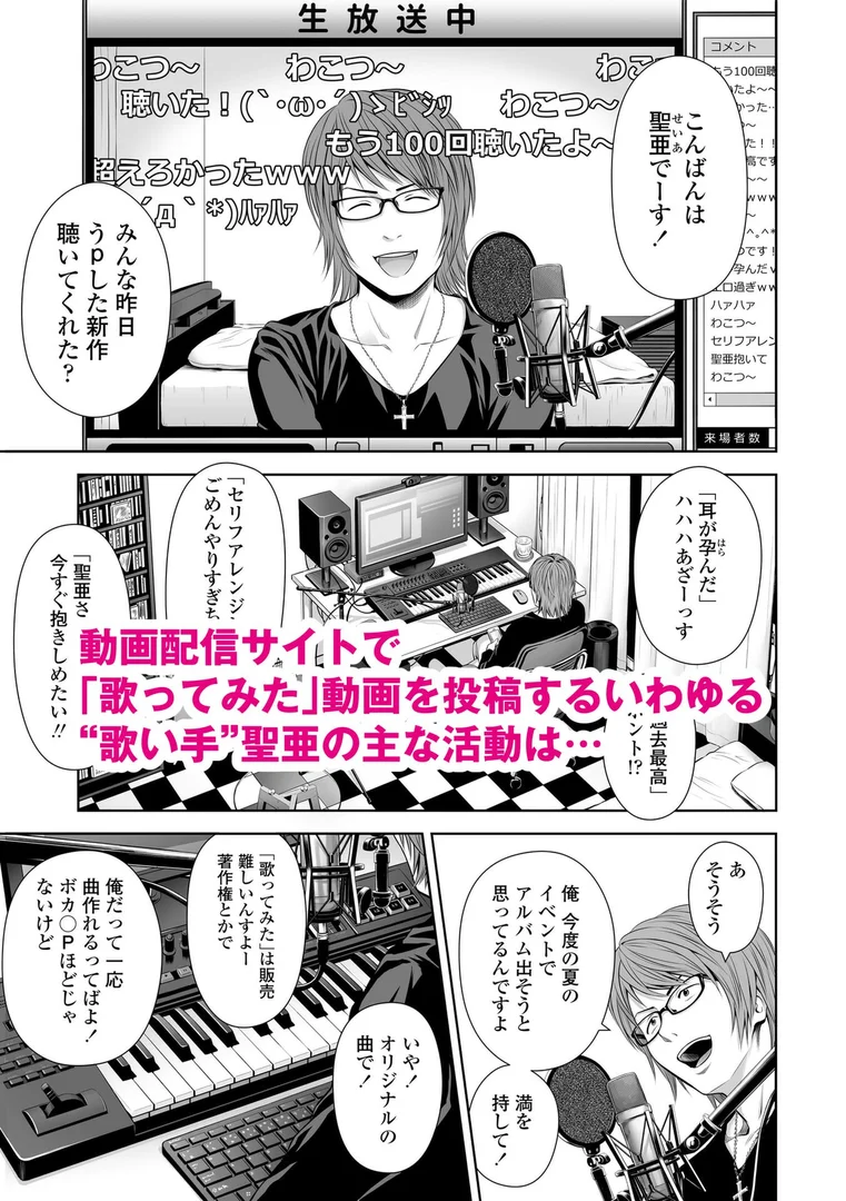 b425aakkg00641|歌い手のバラッド 上巻|クジラックス|エロ漫画 b425aakkg00641|歌い手のバラッド 上巻|クジラックス|エロ漫画