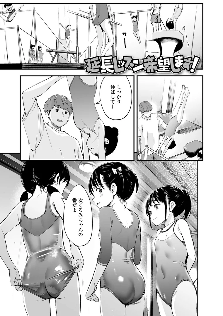 b425aakkg00661|とっても悪い子【FANZA限定特典付き】|暮林あさ美|エロ漫画 b425aakkg00661|とっても悪い子【FANZA限定特典付き】|暮林あさ美|エロ漫画
