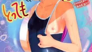 b915awnmg03066｜独身ハンターの出逢いはエルフの森で【単行本版】｜kakao｜エロ漫画