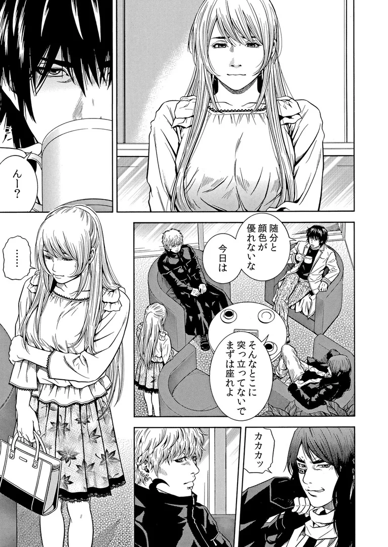 b458astd02552|ネトラレル。〜妻が堕ちゆく偏愛快楽の果てに… 59|結城稜|エロ漫画 b458astd02552|ネトラレル。〜妻が堕ちゆく偏愛快楽の果てに… 59|結城稜|エロ漫画