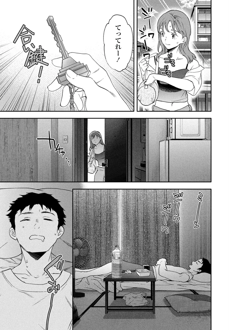 b469adgsk02366|灼熱ラウ゛ァーズ!|Cuvie|エロ漫画 b469adgsk02366|灼熱ラウ゛ァーズ!|Cuvie|エロ漫画