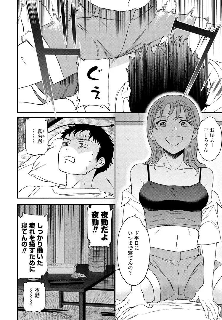 b469adgsk02366|灼熱ラウ゛ァーズ!|Cuvie|エロ漫画 b469adgsk02366|灼熱ラウ゛ァーズ!|Cuvie|エロ漫画