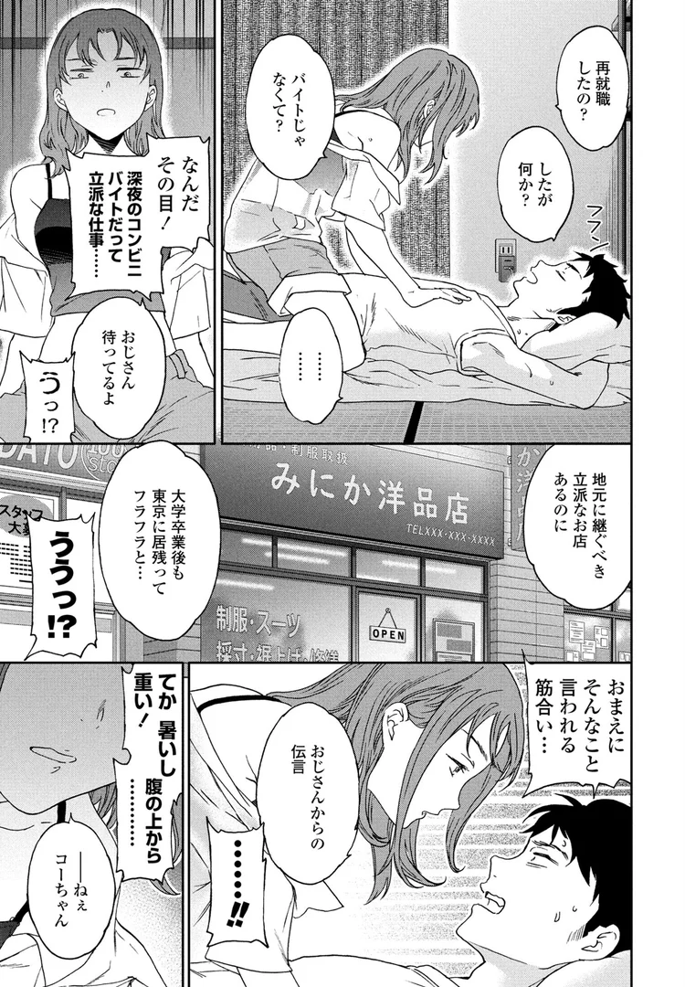 b469adgsk02366|灼熱ラウ゛ァーズ!|Cuvie|エロ漫画 b469adgsk02366|灼熱ラウ゛ァーズ!|Cuvie|エロ漫画