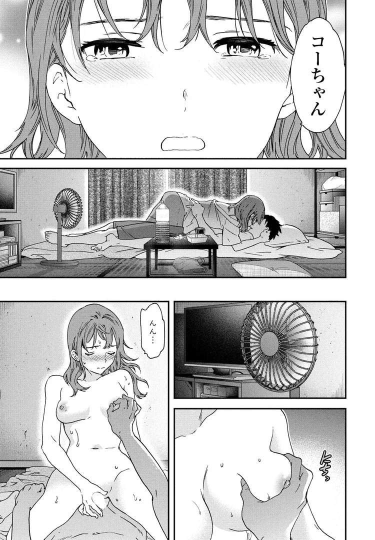 b469adgsk02366|灼熱ラウ゛ァーズ!|Cuvie|エロ漫画 b469adgsk02366|灼熱ラウ゛ァーズ!|Cuvie|エロ漫画