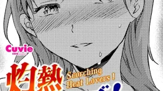 叔母さんの火遊び事情｜池田又心｜b164aisis05402