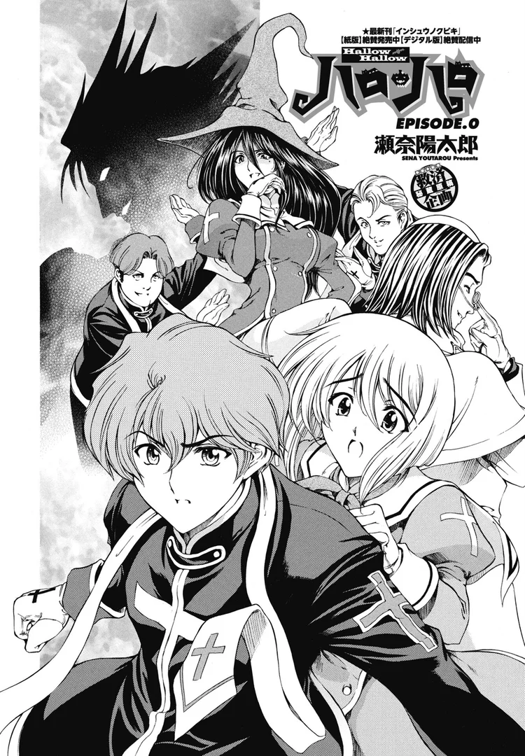 b469adgsk02367|ハロ・ハロ EPISODE.0|瀬奈陽太郎|エロ漫画 b469adgsk02367|ハロ・ハロ EPISODE.0|瀬奈陽太郎|エロ漫画