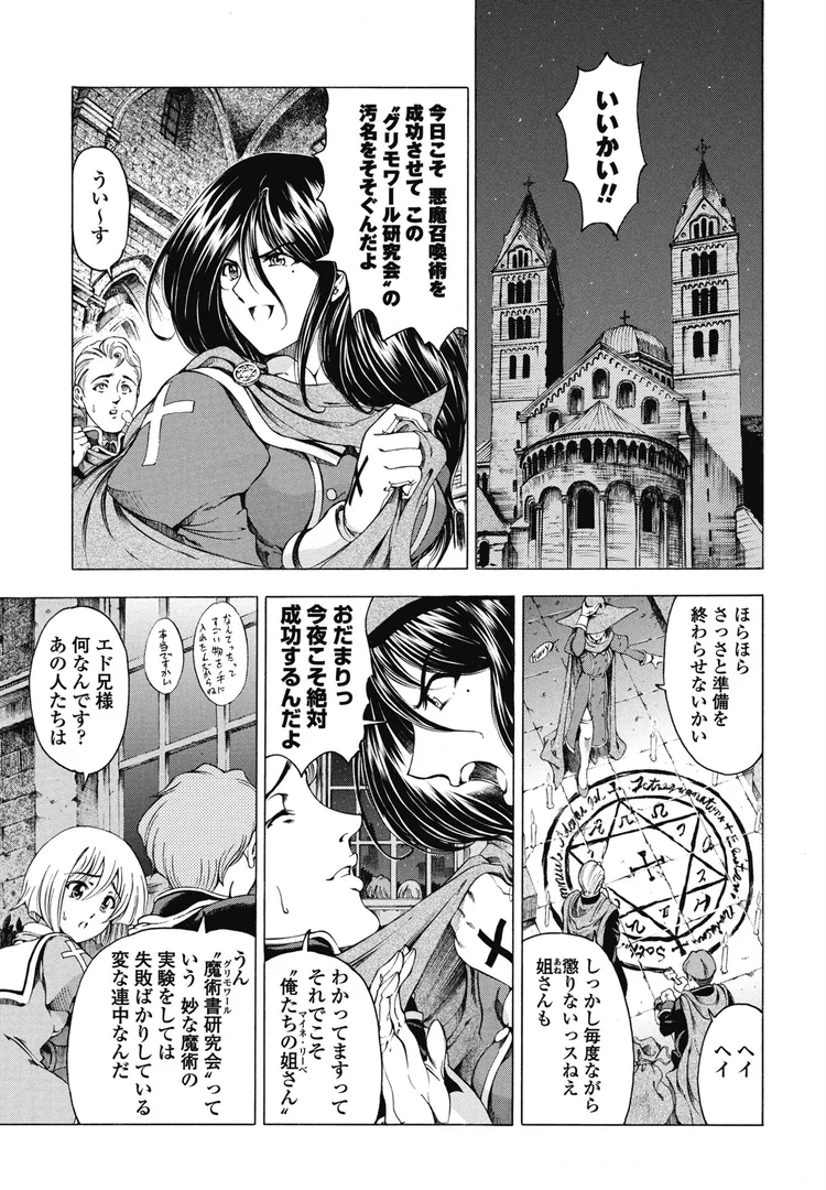 b469adgsk02367|ハロ・ハロ EPISODE.0|瀬奈陽太郎|エロ漫画 b469adgsk02367|ハロ・ハロ EPISODE.0|瀬奈陽太郎|エロ漫画