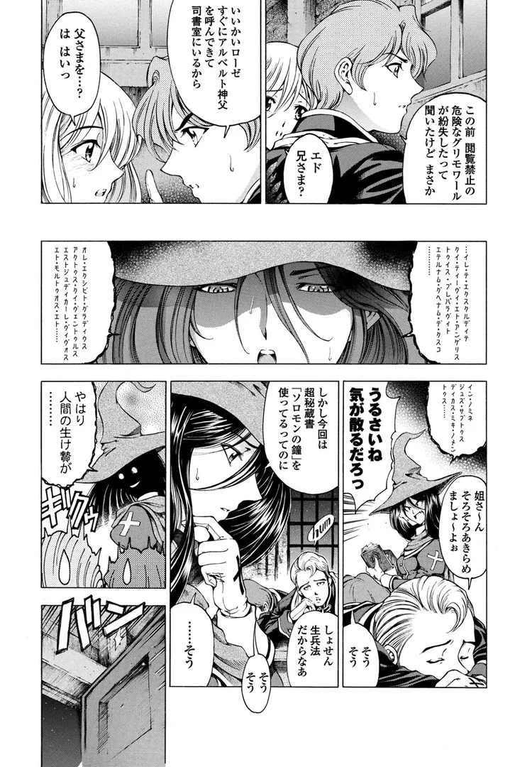 b469adgsk02367|ハロ・ハロ EPISODE.0|瀬奈陽太郎|エロ漫画 b469adgsk02367|ハロ・ハロ EPISODE.0|瀬奈陽太郎|エロ漫画