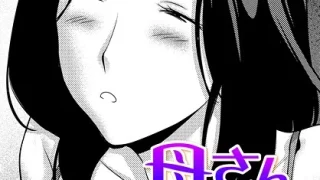 ファンタスティック サーガ｜つかこ｜b915awnmg03486