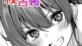 ハーレムルームシェア【第1話】｜いちぎん｜b129dbnka17874