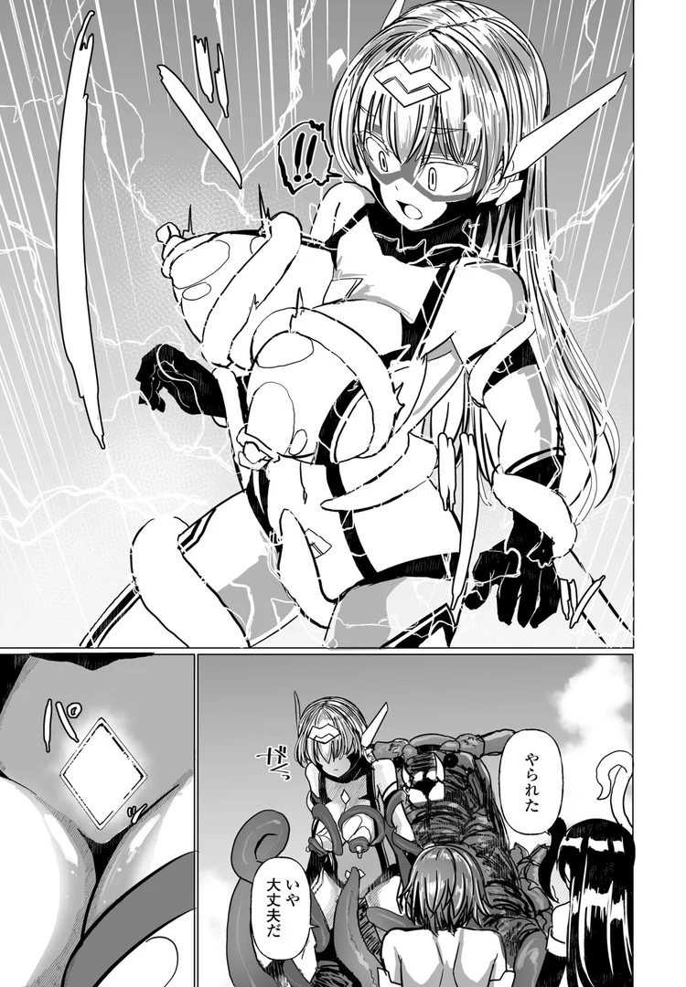 b469adgsk02371|科学闘姫シルバーライナSG 第七回「ジャンボ宇宙殖獣対巨大エージェント」|時浜次郎|エロ漫画 b469adgsk02371|科学闘姫シルバーライナSG 第七回「ジャンボ宇宙殖獣対巨大エージェント」|時浜次郎|エロ漫画