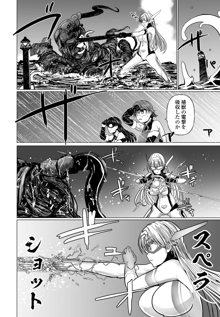 b469adgsk02371|科学闘姫シルバーライナSG 第七回「ジャンボ宇宙殖獣対巨大エージェント」|時浜次郎|エロ漫画 b469adgsk02371|科学闘姫シルバーライナSG 第七回「ジャンボ宇宙殖獣対巨大エージェント」|時浜次郎|エロ漫画