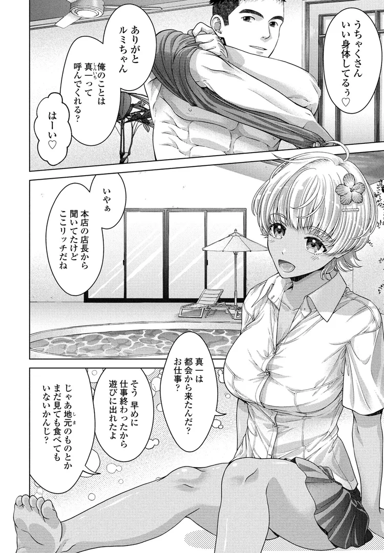 b469adgsk02374|JK風俗第13話|朱音ミドリ|エロ漫画 b469adgsk02374|JK風俗第13話|朱音ミドリ|エロ漫画