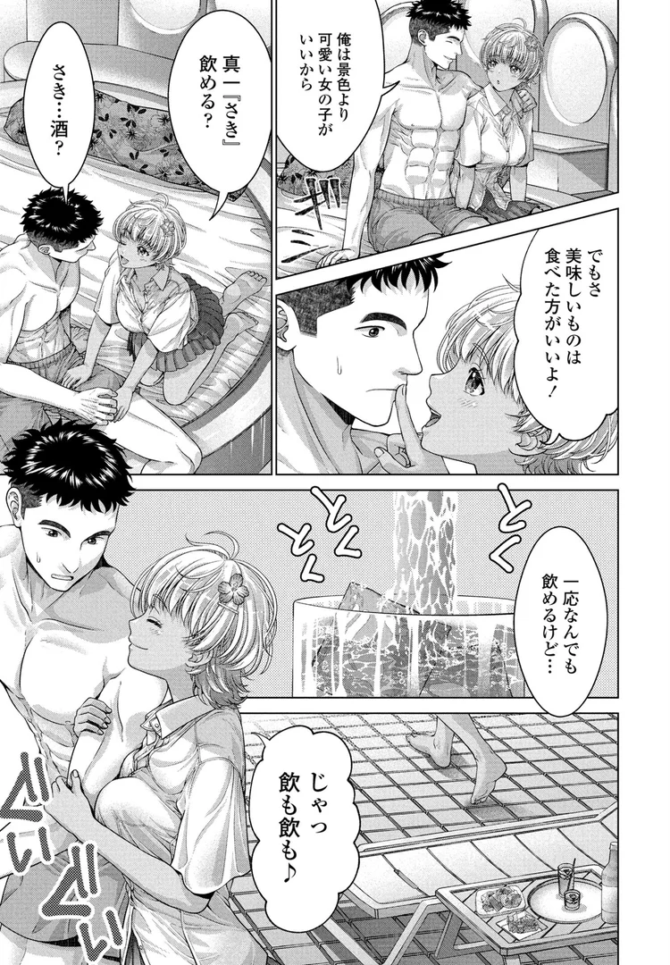 b469adgsk02374|JK風俗第13話|朱音ミドリ|エロ漫画 b469adgsk02374|JK風俗第13話|朱音ミドリ|エロ漫画
