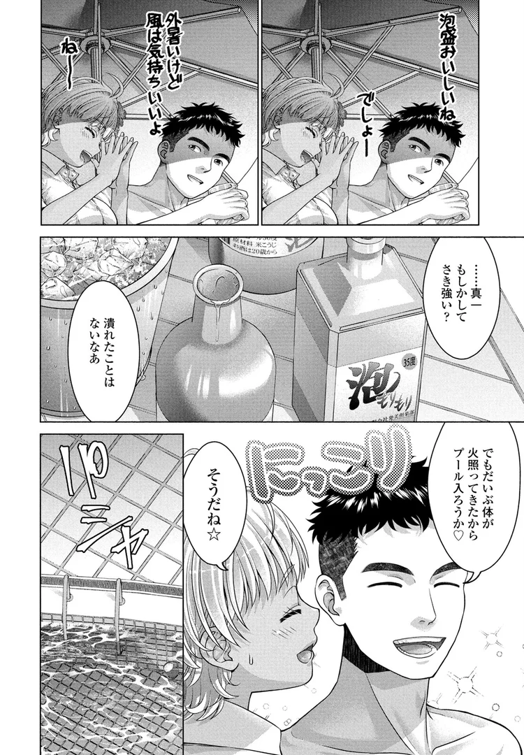b469adgsk02374|JK風俗第13話|朱音ミドリ|エロ漫画 b469adgsk02374|JK風俗第13話|朱音ミドリ|エロ漫画