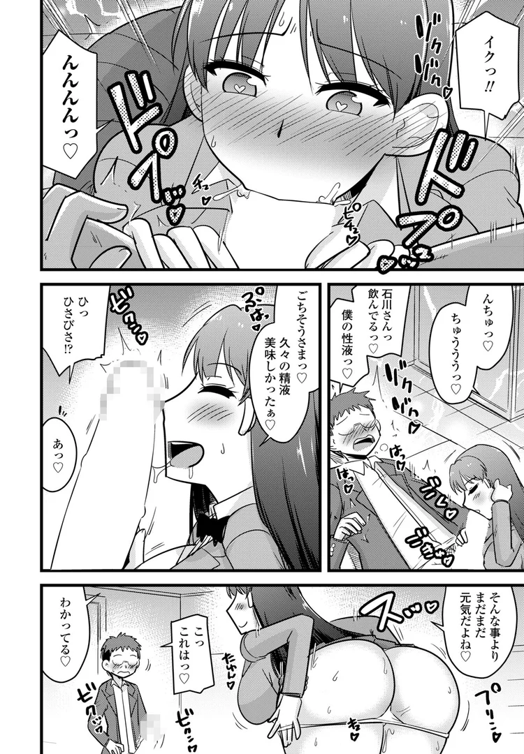 b469adgsk02377|かみさまの(エロい事ばっか)言うとおり◇第1話「強く当たってあとは流れ」|神宮小川|エロ漫画 b469adgsk02377|かみさまの(エロい事ばっか)言うとおり◇第1話「強く当たってあとは流れ」|神宮小川|エロ漫画