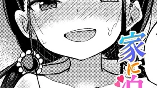 エロき吉宗の悩み ＃4｜茶入敬文｜b164aisis05456