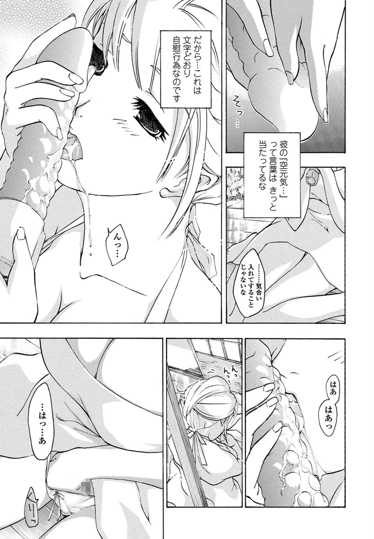 b469adgsk02381|彼女の思いで|あさぎ龍|エロ漫画 b469adgsk02381|彼女の思いで|あさぎ龍|エロ漫画