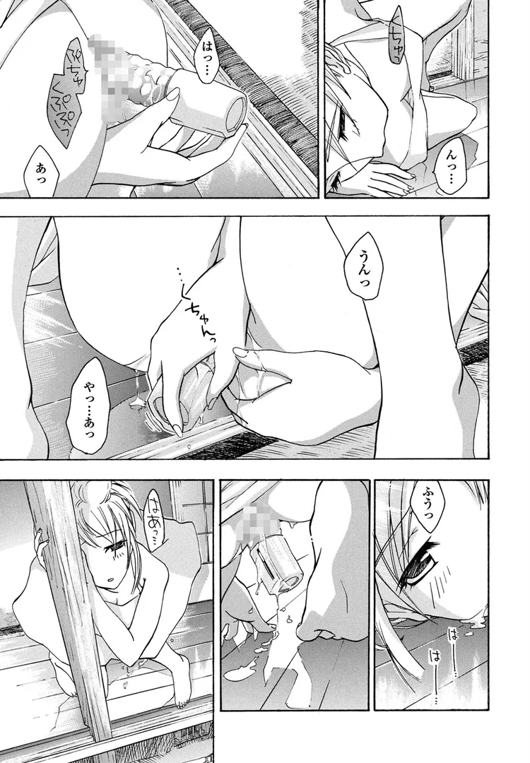 b469adgsk02381|彼女の思いで|あさぎ龍|エロ漫画 b469adgsk02381|彼女の思いで|あさぎ龍|エロ漫画