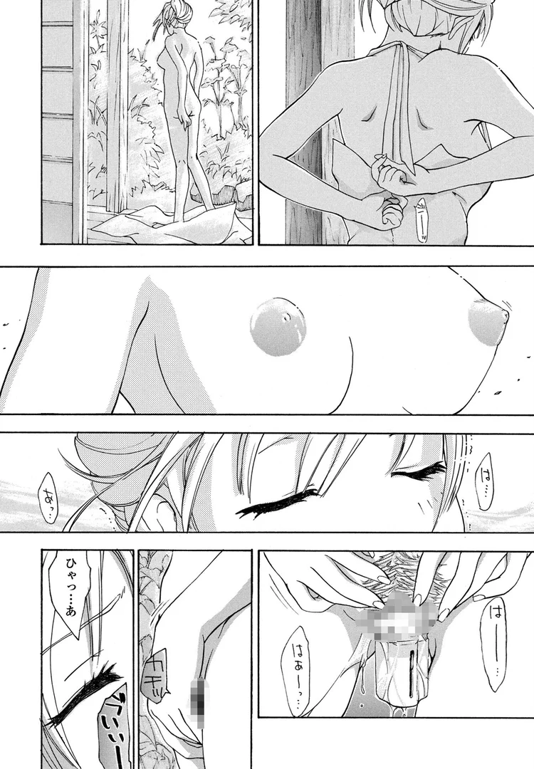 b469adgsk02381|彼女の思いで|あさぎ龍|エロ漫画 b469adgsk02381|彼女の思いで|あさぎ龍|エロ漫画