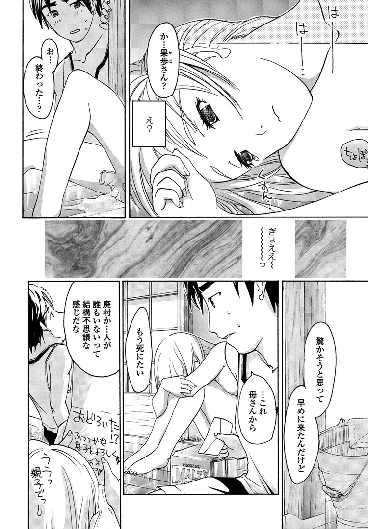 b469adgsk02381|彼女の思いで|あさぎ龍|エロ漫画 b469adgsk02381|彼女の思いで|あさぎ龍|エロ漫画