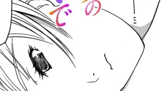 うぉー・愛・兄｜飴崎ばにら｜k568agotp09848