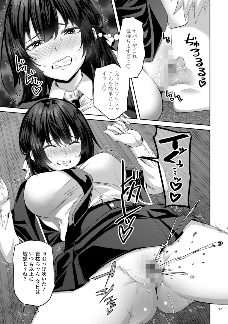 b469adgsk02392|処女とビッチの入れ替わり【デジタル版】|左倉かなを|エロ漫画 b469adgsk02392|処女とビッチの入れ替わり【デジタル版】|左倉かなを|エロ漫画