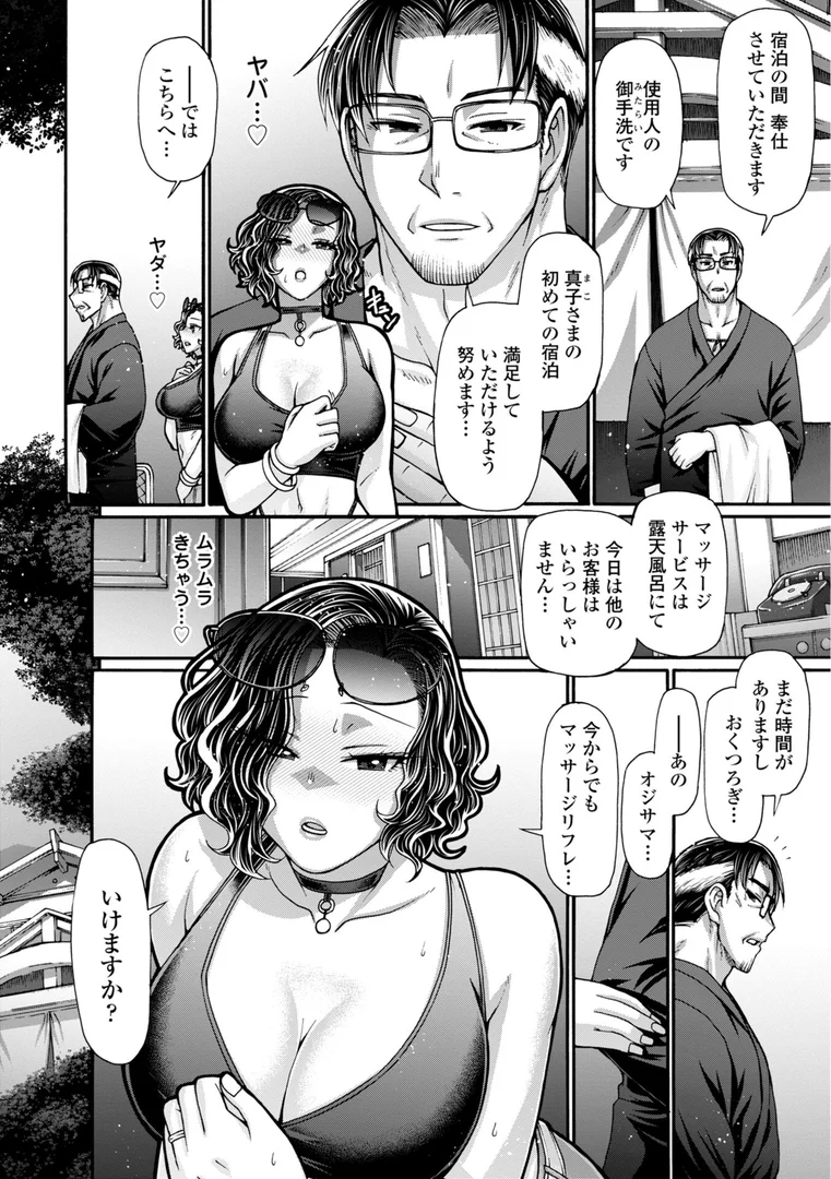 b469adgsk02393|不貞ぞろいのザクロたち【デジタル版】|チバトシロウ|エロ漫画 b469adgsk02393|不貞ぞろいのザクロたち【デジタル版】|チバトシロウ|エロ漫画