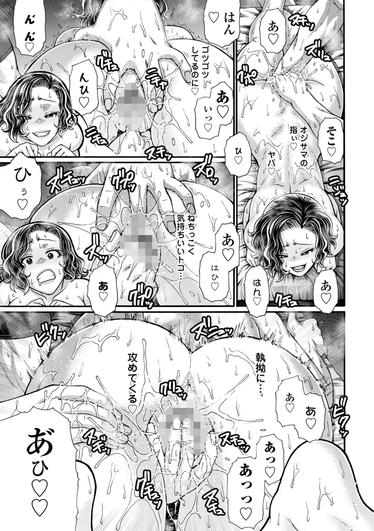 b469adgsk02393|不貞ぞろいのザクロたち【デジタル版】|チバトシロウ|エロ漫画 b469adgsk02393|不貞ぞろいのザクロたち【デジタル版】|チバトシロウ|エロ漫画