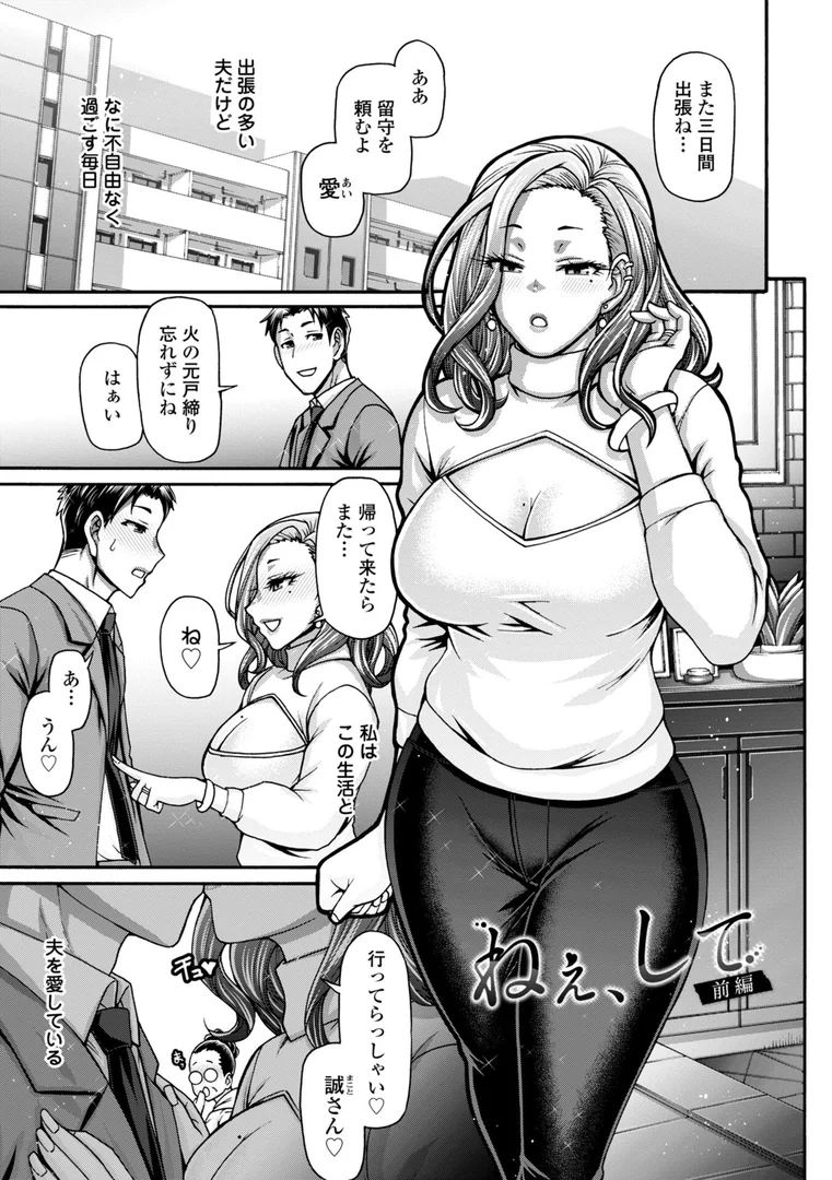 b469adgsk02393|不貞ぞろいのザクロたち【デジタル版】|チバトシロウ|エロ漫画 b469adgsk02393|不貞ぞろいのザクロたち【デジタル版】|チバトシロウ|エロ漫画