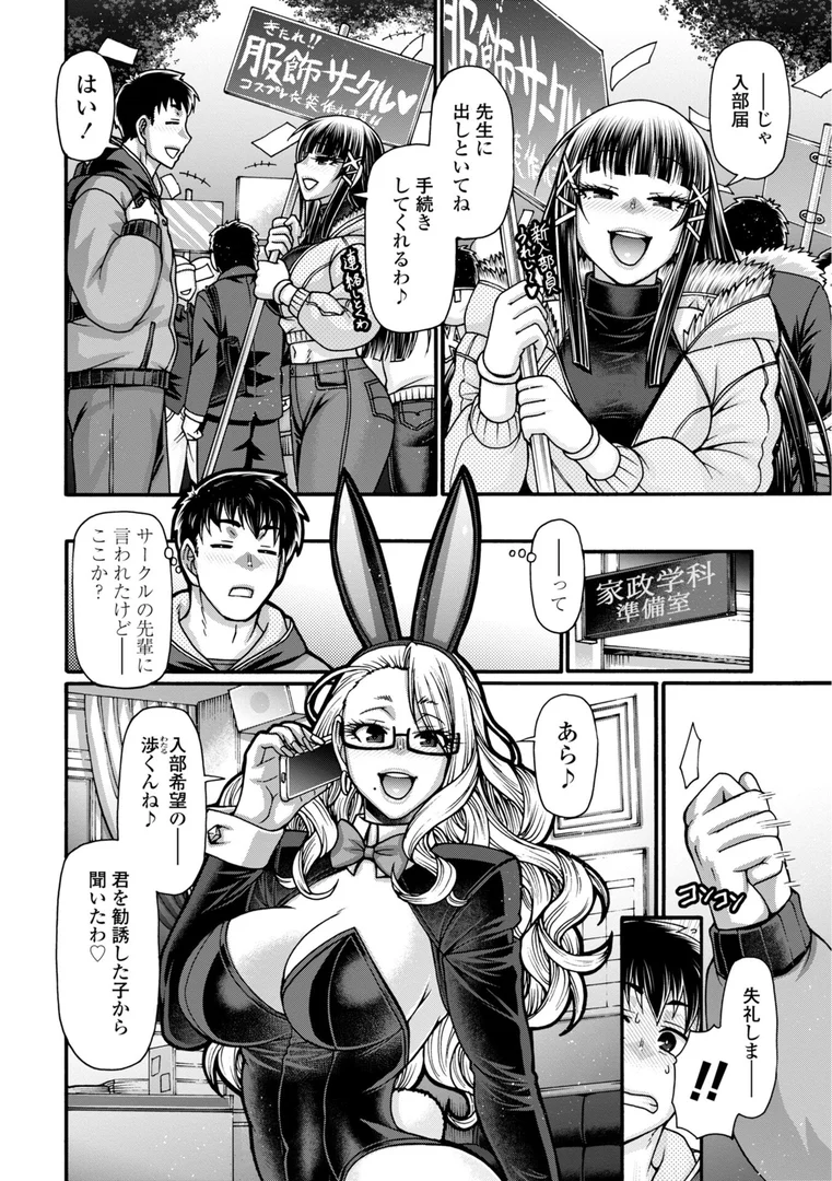 b469adgsk02393|不貞ぞろいのザクロたち【デジタル版】|チバトシロウ|エロ漫画 b469adgsk02393|不貞ぞろいのザクロたち【デジタル版】|チバトシロウ|エロ漫画