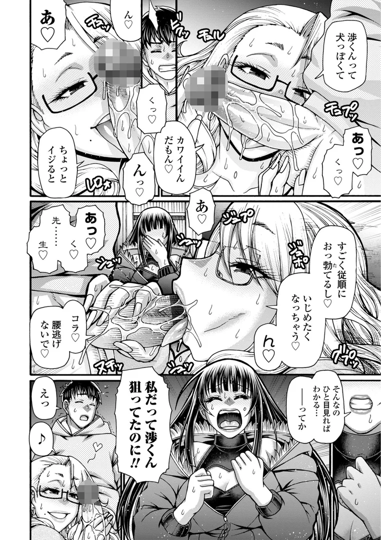 b469adgsk02393|不貞ぞろいのザクロたち【デジタル版】|チバトシロウ|エロ漫画 b469adgsk02393|不貞ぞろいのザクロたち【デジタル版】|チバトシロウ|エロ漫画