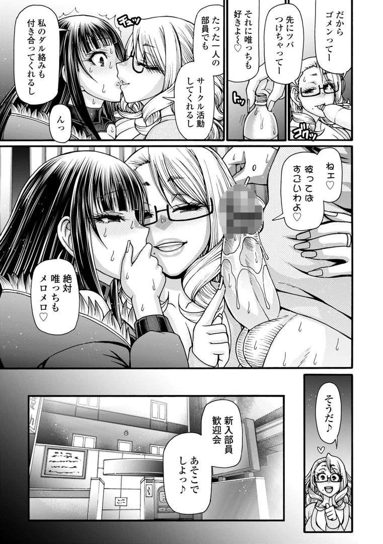 b469adgsk02393|不貞ぞろいのザクロたち【デジタル版】|チバトシロウ|エロ漫画 b469adgsk02393|不貞ぞろいのザクロたち【デジタル版】|チバトシロウ|エロ漫画