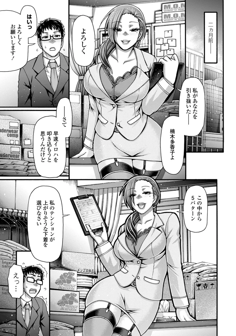 b469adgsk02393|不貞ぞろいのザクロたち【デジタル版】|チバトシロウ|エロ漫画 b469adgsk02393|不貞ぞろいのザクロたち【デジタル版】|チバトシロウ|エロ漫画