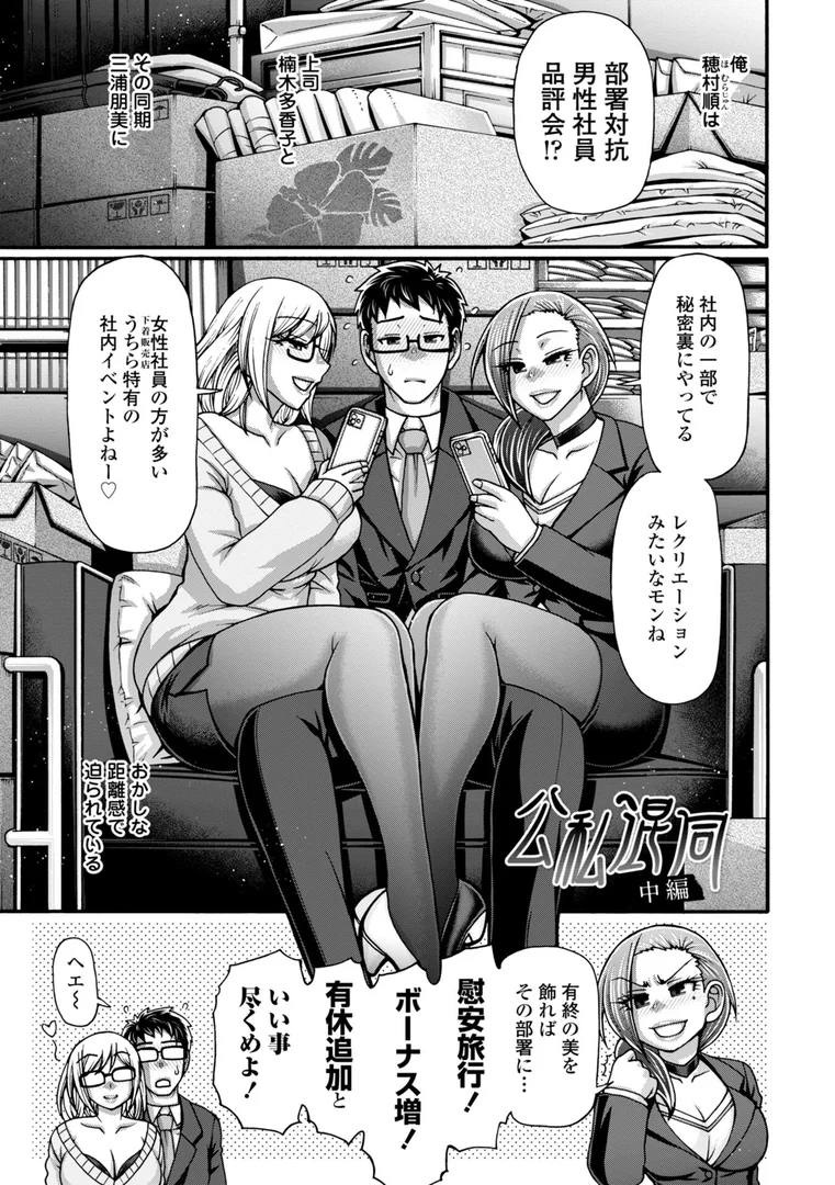 b469adgsk02393|不貞ぞろいのザクロたち【デジタル版】|チバトシロウ|エロ漫画 b469adgsk02393|不貞ぞろいのザクロたち【デジタル版】|チバトシロウ|エロ漫画