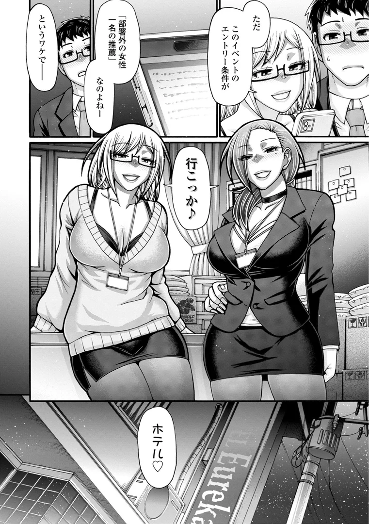 b469adgsk02393|不貞ぞろいのザクロたち【デジタル版】|チバトシロウ|エロ漫画 b469adgsk02393|不貞ぞろいのザクロたち【デジタル版】|チバトシロウ|エロ漫画