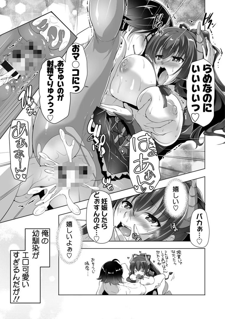 b469adgsk02395|もっと!孕ませ!炎のおっぱい異世界超エロ◇サキュバス学園! Adult Edition【FANZA限定特典付】|西崎えいむ|エロ漫画 b469adgsk02395|もっと!孕ませ!炎のおっぱい異世界超エロ◇サキュバス学園! Adult Edition【FANZA限定特典付】|西崎えいむ|エロ漫画