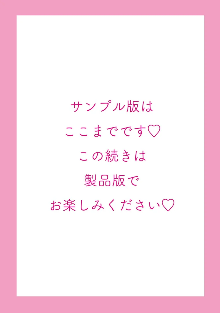 b469adgsk02395|もっと!孕ませ!炎のおっぱい異世界超エロ◇サキュバス学園! Adult Edition【FANZA限定特典付】|西崎えいむ|エロ漫画 b469adgsk02395|もっと!孕ませ!炎のおっぱい異世界超エロ◇サキュバス学園! Adult Edition【FANZA限定特典付】|西崎えいむ|エロ漫画