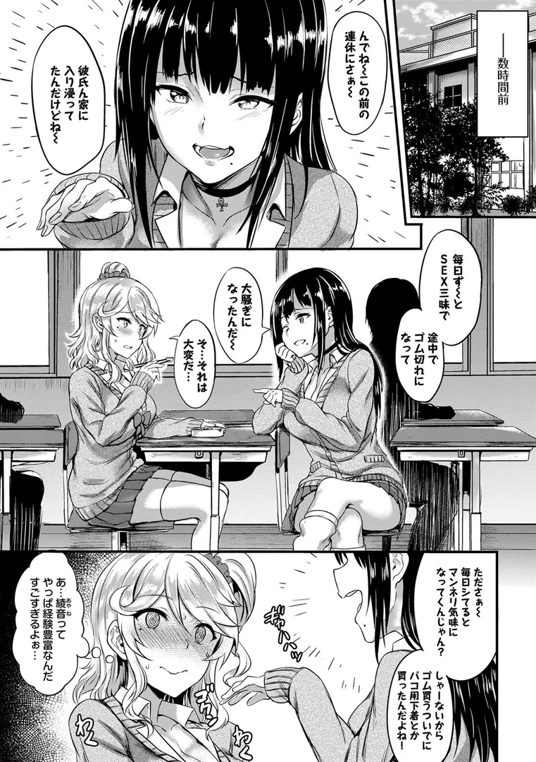 b472abnen00164|むっつりびっち【FANZA限定版】|ぷよちゃ|エロ漫画 b472abnen00164|むっつりびっち【FANZA限定版】|ぷよちゃ|エロ漫画