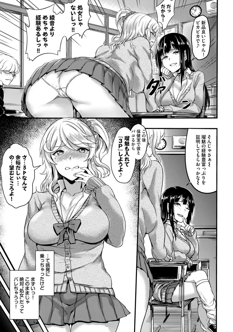 b472abnen00164|むっつりびっち【FANZA限定版】|ぷよちゃ|エロ漫画 b472abnen00164|むっつりびっち【FANZA限定版】|ぷよちゃ|エロ漫画
