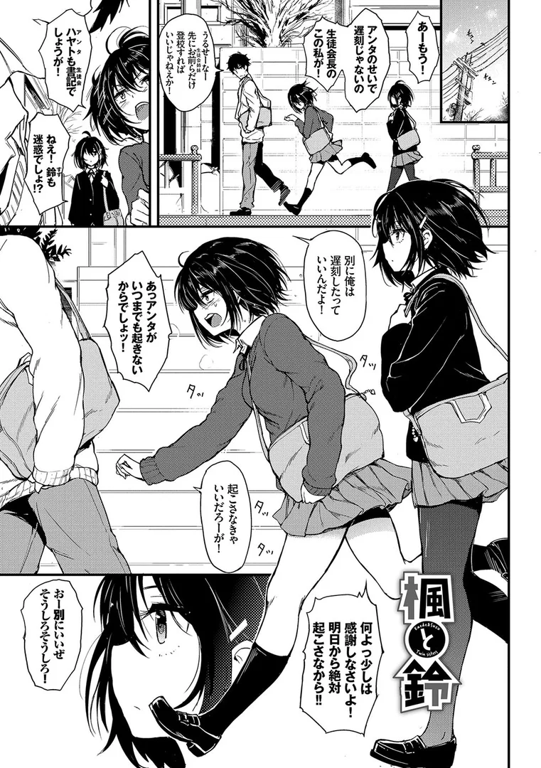 b472abnen00262|らぶりー 【FANZA限定】【デジタル特装版】|きょくちょ|エロ漫画 b472abnen00262|らぶりー 【FANZA限定】【デジタル特装版】|きょくちょ|エロ漫画