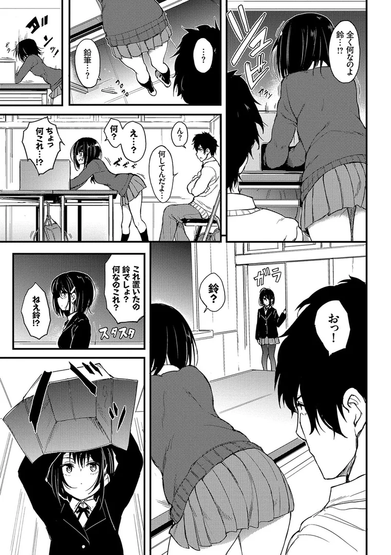 b472abnen00262|らぶりー 【FANZA限定】【デジタル特装版】|きょくちょ|エロ漫画 b472abnen00262|らぶりー 【FANZA限定】【デジタル特装版】|きょくちょ|エロ漫画