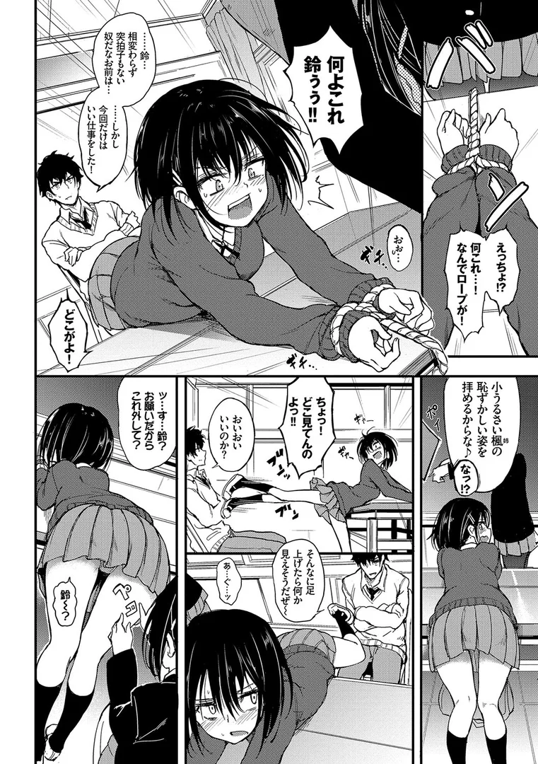 b472abnen00262|らぶりー 【FANZA限定】【デジタル特装版】|きょくちょ|エロ漫画 b472abnen00262|らぶりー 【FANZA限定】【デジタル特装版】|きょくちょ|エロ漫画