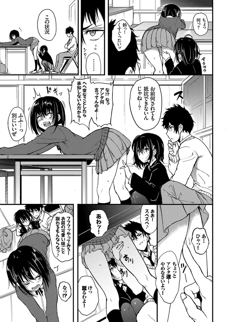 b472abnen00262|らぶりー 【FANZA限定】【デジタル特装版】|きょくちょ|エロ漫画 b472abnen00262|らぶりー 【FANZA限定】【デジタル特装版】|きょくちょ|エロ漫画