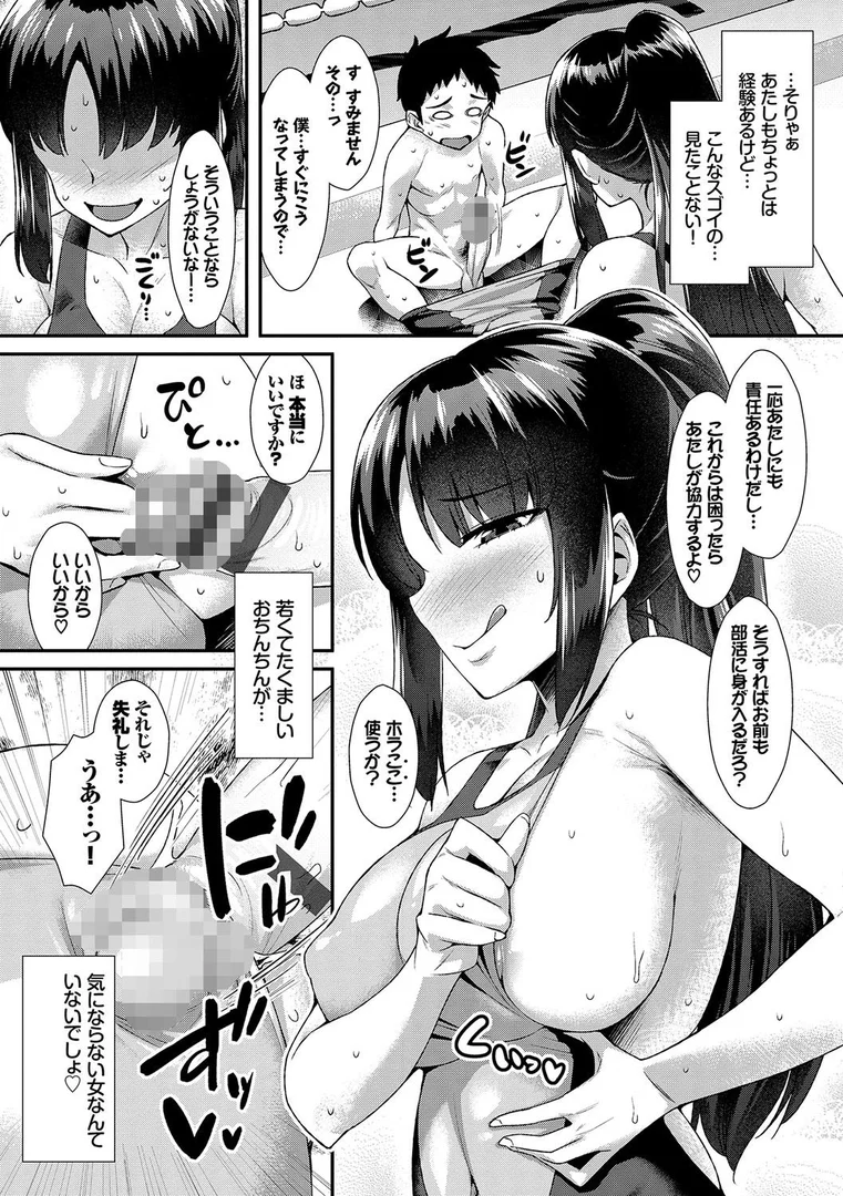 b472abnen00265|放課後びっち 【FANZA限定】【デジタル特装版】|ともみみしもん|エロ漫画 b472abnen00265|放課後びっち 【FANZA限定】【デジタル特装版】|ともみみしもん|エロ漫画