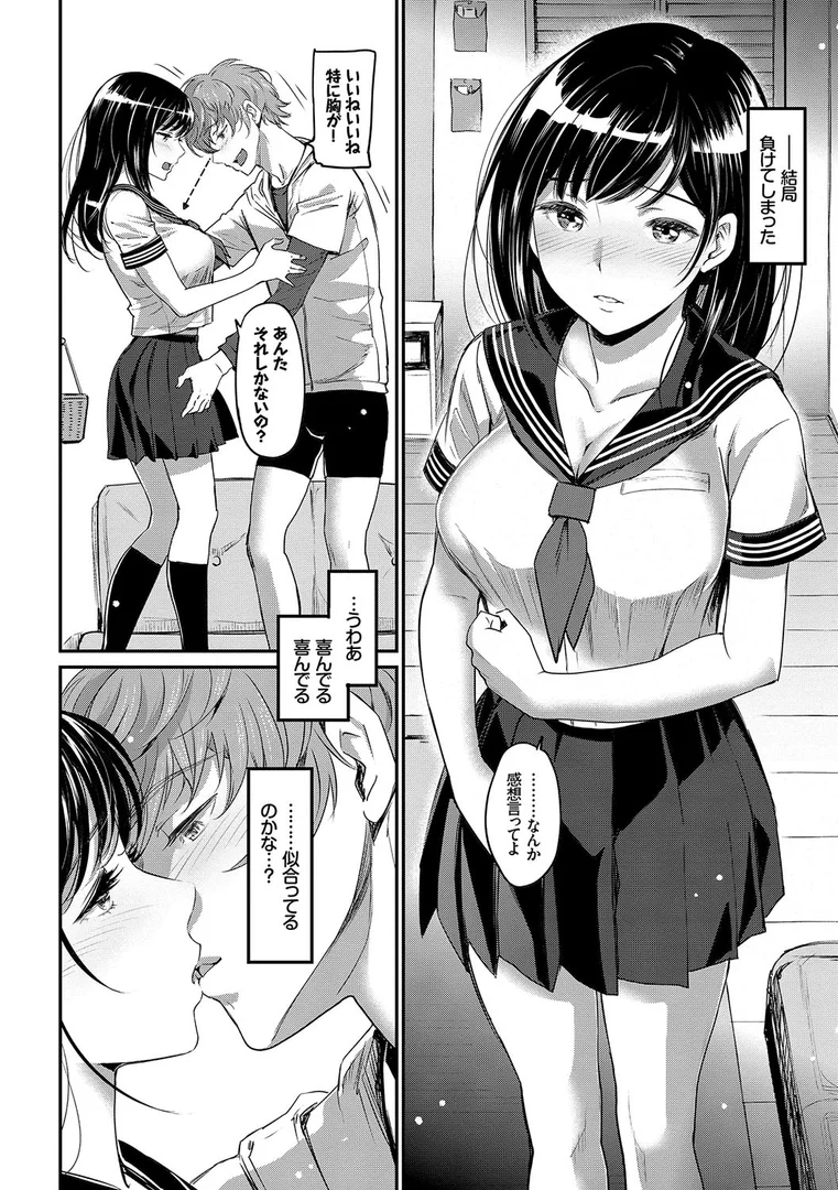 b472abnen00276|色めき出す世界 【FANZA限定】【デジタル特装版】|美矢火|エロ漫画 b472abnen00276|色めき出す世界 【FANZA限定】【デジタル特装版】|美矢火|エロ漫画