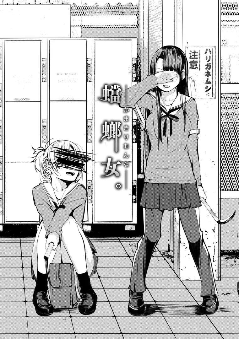 b472abnen00297|性女たちの子守歌 【FANZA限定】【デジタル特装版】|奇仙|エロ漫画 b472abnen00297|性女たちの子守歌 【FANZA限定】【デジタル特装版】|奇仙|エロ漫画