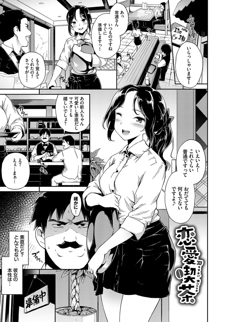 b472abnen00318|ここにどくどく 【FANZA限定】【デジタル特装版】|そら豆さん|エロ漫画 b472abnen00318|ここにどくどく 【FANZA限定】【デジタル特装版】|そら豆さん|エロ漫画