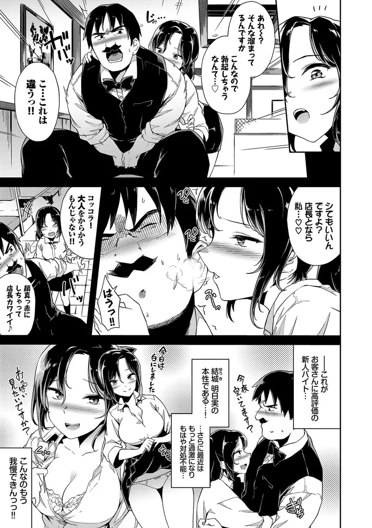 b472abnen00318|ここにどくどく 【FANZA限定】【デジタル特装版】|そら豆さん|エロ漫画 b472abnen00318|ここにどくどく 【FANZA限定】【デジタル特装版】|そら豆さん|エロ漫画